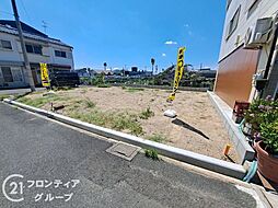 四條畷市砂1丁目　建築条件付き土地　全1区画