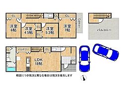 東大阪市森河内西2丁目 建築条件付き土地