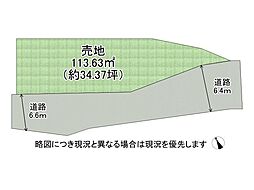 東大阪市森河内西2丁目　建築条件付き土地