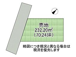 大阪市鶴見区浜4丁目　建築条件付き土地　全1区画
