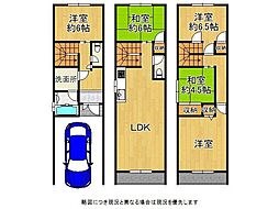大東市野崎1丁目　中古一戸建て