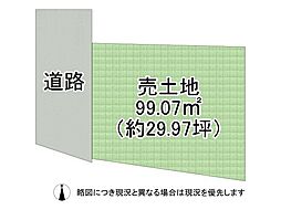 大阪市城東区野江3丁目　建築条件付き土地　全1区画