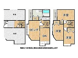 守口市寺方元町1丁目　中古一戸建て