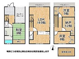 大阪市旭区新森6丁目　中古一戸建て