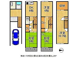 守口市大久保町5丁目　中古一戸建て