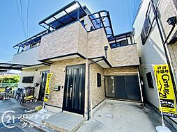 東大阪市稲田新町3丁目　中古一戸建て