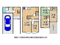門真市宮前町　中古一戸建て