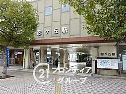 四條畷市岡山2丁目　中古一戸建て