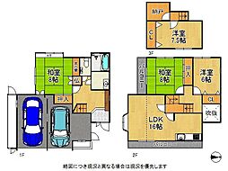 大東市緑が丘2丁目　中古一戸建て
