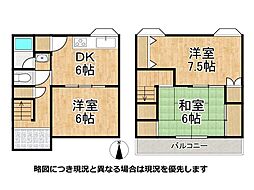 門真市四宮5丁目　中古一戸建て