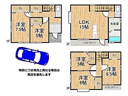 大阪市東淀川区瑞光2丁目　中古一戸建て