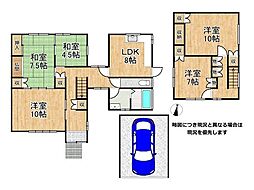 四條畷市岡山東5丁目　中古一戸建て