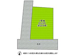 守口市藤田町6丁目　建築条件付き土地　全1区画