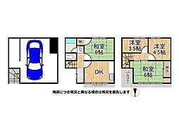 大阪市城東区古市1丁目　中古一戸建て