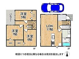 守口市大宮通3丁目　建築条件付き土地　A号地