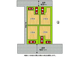 守口市大宮通3丁目　建築条件付き土地　A号地