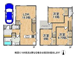 守口市大宮通3丁目　建築条件付き土地　B号地