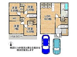 守口市大宮通3丁目　建築条件付き土地　D号地