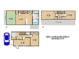 大阪市旭区太子橋1丁目　中古一戸建て