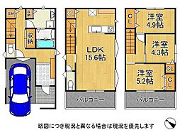 大阪市東淀川区大桐4丁目　建築条件付き土地　全1区画