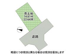 大阪市東淀川区大桐4丁目　建築条件付き土地　全1区画