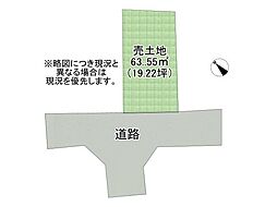 大阪市東淀川区大桐4丁目　建築条件付き土地　全1区画