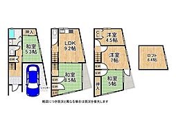 門真市北島町　中古一戸建て