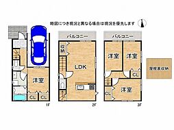 寝屋川市黒原橘町　新築一戸建て　2号棟
