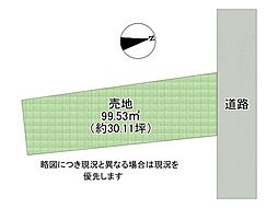 大阪市生野区小路1丁目　建築条件付き土地　全1区画