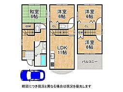 大阪市東淀川区菅原2丁目　中古一戸建て