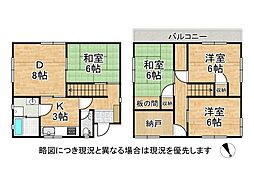 門真市上野口町　中古一戸建て