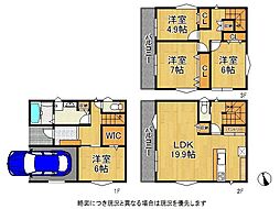 大阪市城東区放出西2丁目 建築条件付き土地 3号地