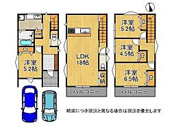 大阪市城東区放出西2丁目 建築条件付き土地 5号地
