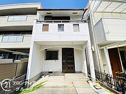 大阪市鶴見区放出東2丁目　中古一戸建て