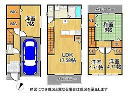 大阪市鶴見区中茶屋1丁目　中古一戸建て