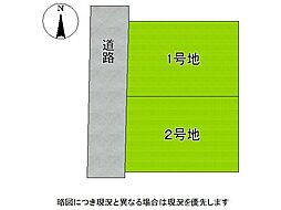 大阪市旭区今市1丁目　建築条件付き土地　1号地