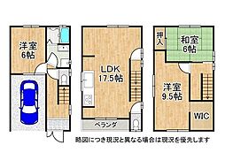 大阪市旭区太子橋3丁目　中古一戸建て