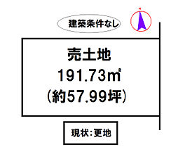 西脇市上野2号地