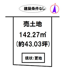 西脇市和田町2号地