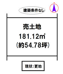 西脇市和田町5号地