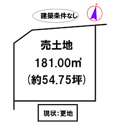 西脇市和田町8号地