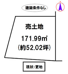 西脇市和田町12号地