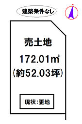 西脇市和田町15号地