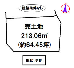 西脇市和田町28号地