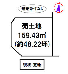 西脇市和田町24号地