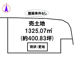 多可町八千代区下野間