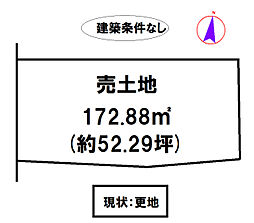 西脇市野村町