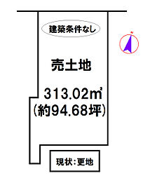 加東市天神