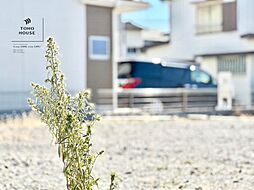 新座市大和田4丁目の土地