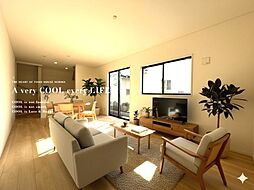 新座市畑中２丁目